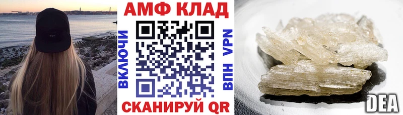 Amphetamine 97%  Купить где  Наро-Фоминск 