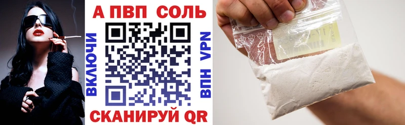 А ПВП мука  Купить закладки  Наро-Фоминск 