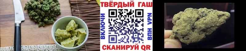Купить закладки  Наро-Фоминск  Печенье с ТГК марихуана 