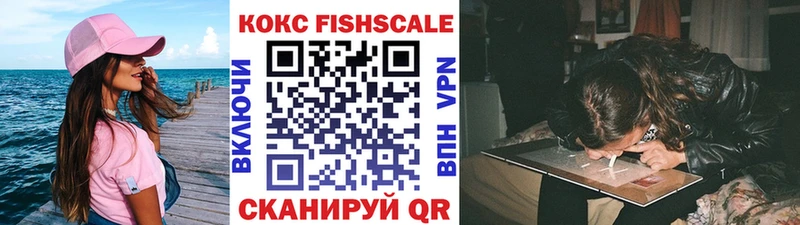 КОКАИН Боливия  Купить где  Наро-Фоминск 