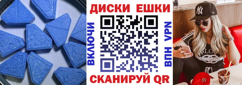 Экстази бентли  Купить закладки  Наро-Фоминск 