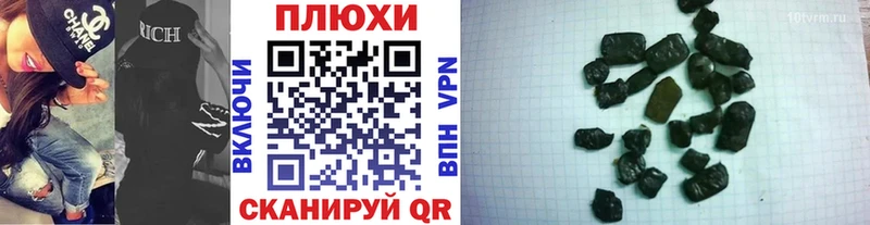 Купить где  Наро-Фоминск  ГАШ убойный 