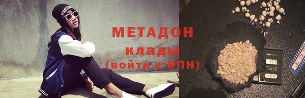 соль ск Верея