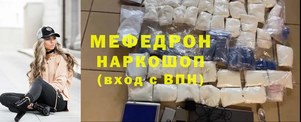 соль ск Верея