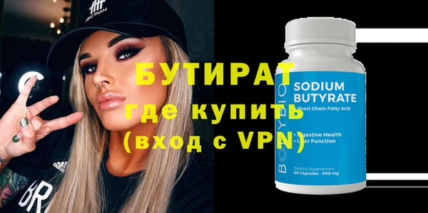 гидропоника Верхнеуральск