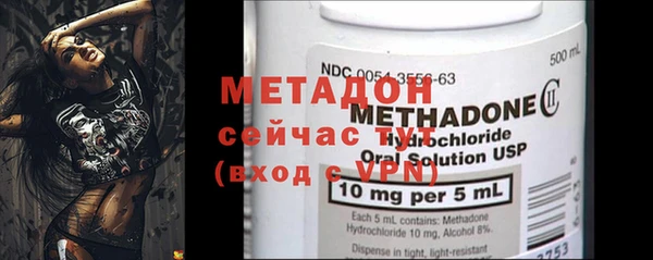 мефедрон мука Бугульма