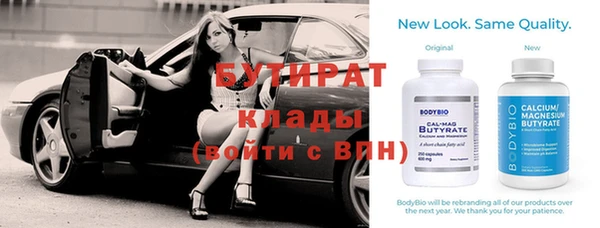 амфетамин Верхний Тагил