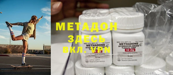амфетамин Верхний Тагил