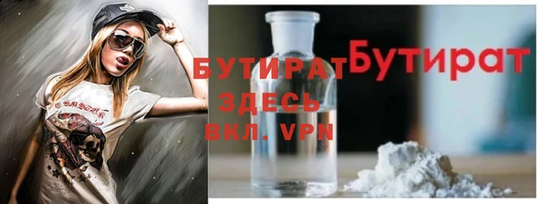 соль ск Верея