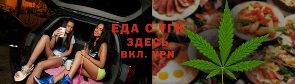 гидропоника Верхнеуральск