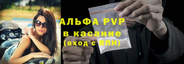 соль ск Верея