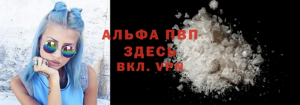 соль ск Верея
