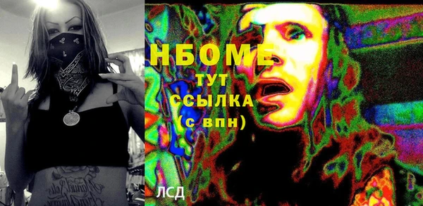 гидропоника Верхнеуральск