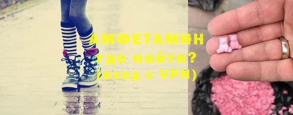 амфетамин Верхний Тагил