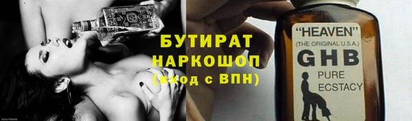 гидропоника Верхнеуральск