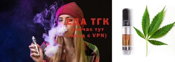 соль ск Верея