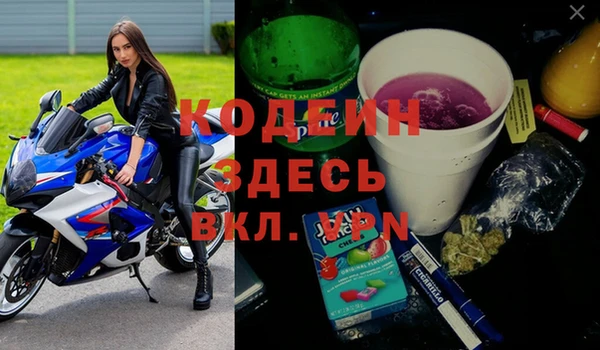 амфетамин Верхний Тагил