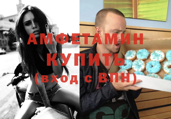 амфетамин Верхний Тагил