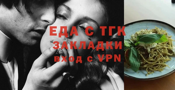 соль ск Верея