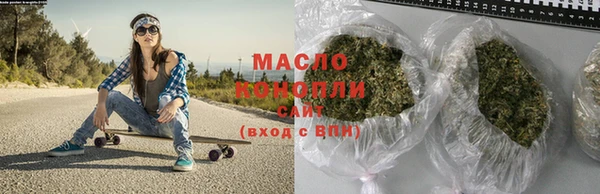 соль ск Верея