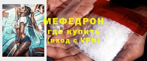 кокаин Бородино