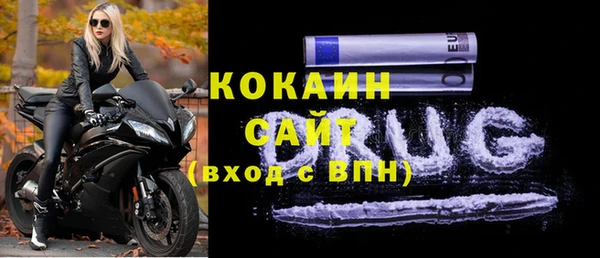 соль ск Верея