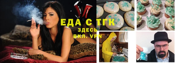 амфетамин Верхний Тагил