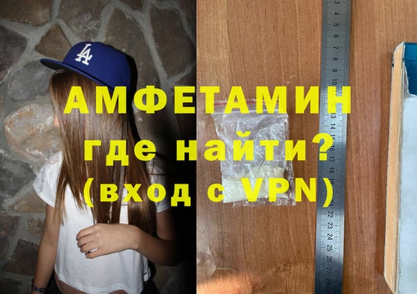 соль ск Верея