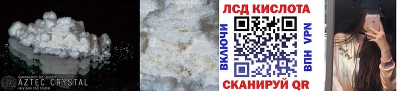 Купить  Наро-Фоминск  ЛСД экстази ecstasy 