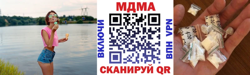 МДМА VHQ  Купить закладки  Наро-Фоминск 