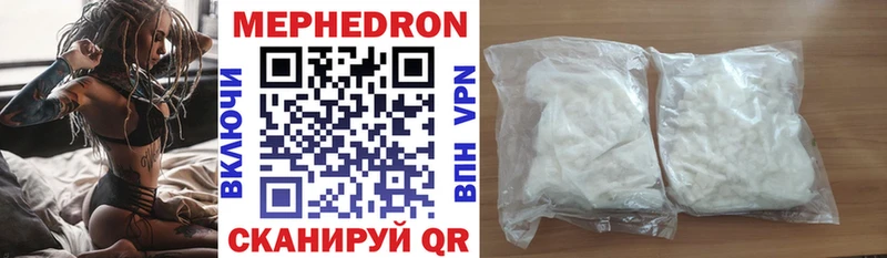 Купить закладки Наро-Фоминск МЕФ мяу мяу