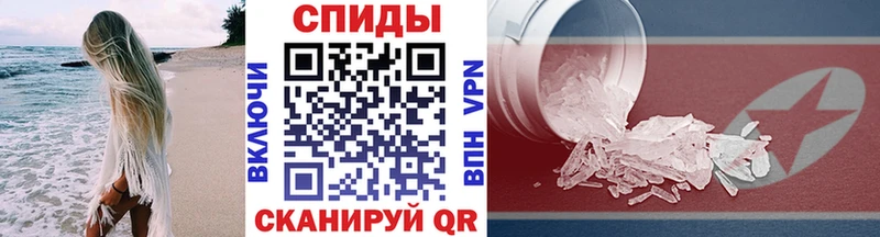 Купить где  Наро-Фоминск  МЕТАМФЕТАМИН мет 