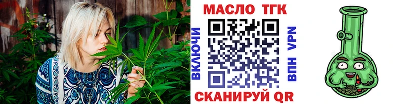 Купить где  Наро-Фоминск  Дистиллят ТГК вейп с тгк 